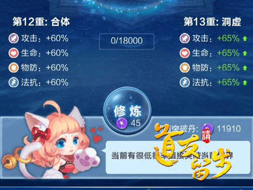 道友请留步1