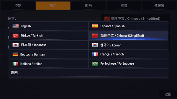 游戏攻略配图2