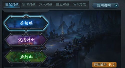 新手攻略配图4