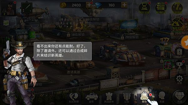 新手教程配图3