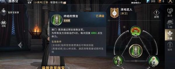 指挥官推荐配图12