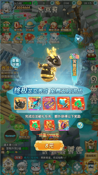 宠物图211