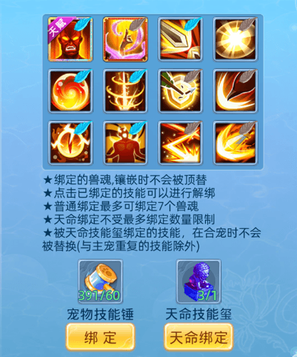 合宠攻略配图4