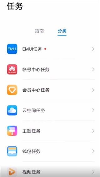 怎么用配图4