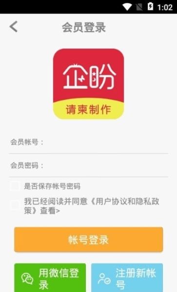 企盼请柬图片4