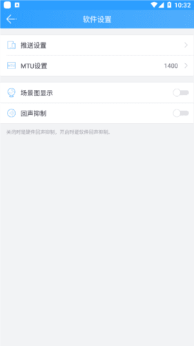 cloudsee摄像头app2