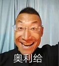 奥利给!《盛世遮天》代言人教你如何速刷BOSS! 奥利给!《盛世遮天》代言人教你如何速刷BOSS!