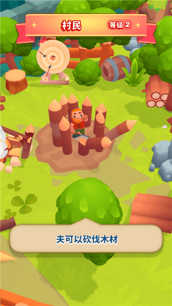 拯救国王怎么玩配图5