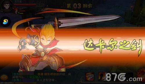 神域大乱斗游戏截图