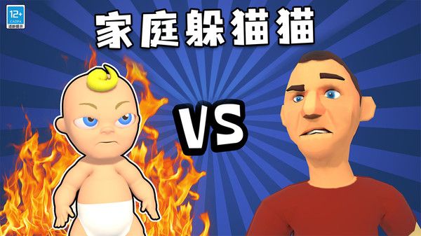 熊孩子大作战宣传图