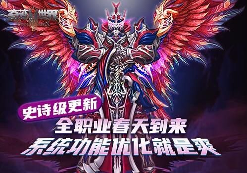 奇迹世界SUN