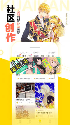 西柚漫画官方免费版图片2