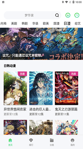 瓜子剧场app软件特色