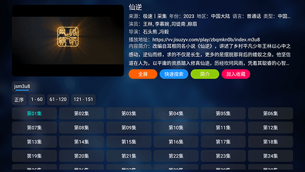 怎么使用配图3