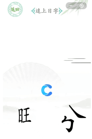 游戏攻略配图10