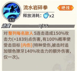 一拳超人:最强之男2