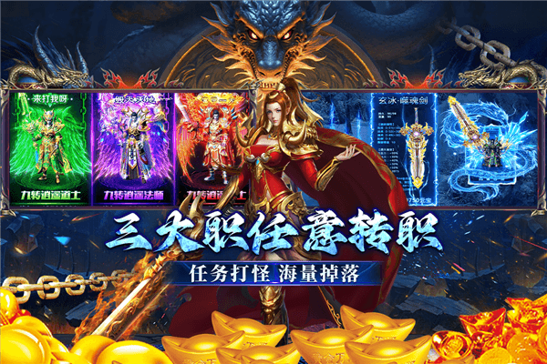 末日之刃折扣版宣传图