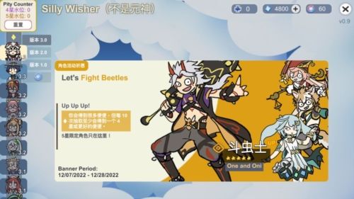 不是元神
