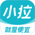 小拉出行打车软件下载_小拉出行乘客app下载 v2.4.0安卓版