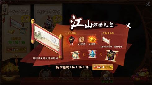 颤抖吧三国