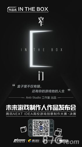 道斯先生 4