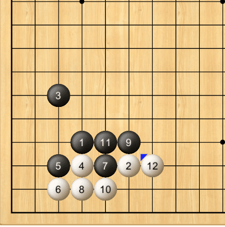 围棋十大定式配图4