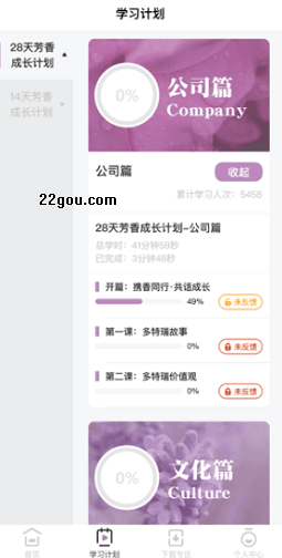 软件模块配图3