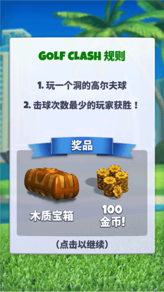怎么玩配图1