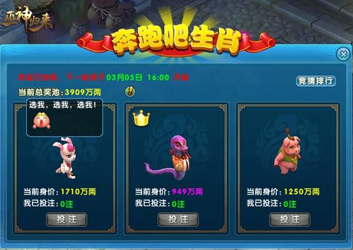 巫神归来2