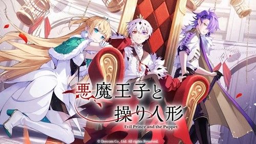 恶魔王子与提线木偶中文版下载_恶魔王子与提线木偶汉化版下载 v1.7.0官方版