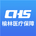 榆林智慧医保app最新版本