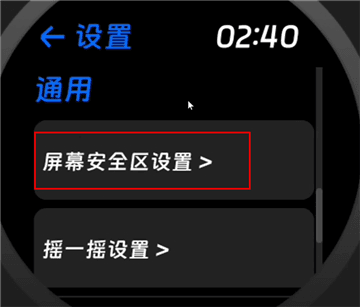 汉克米应用商店最新版软件截图11