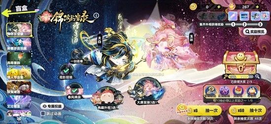 返校日典藏外观3月6日开启免费领取配图2