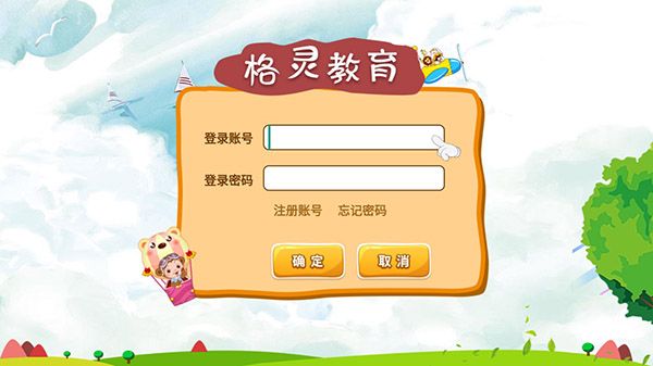 软件使用配图1