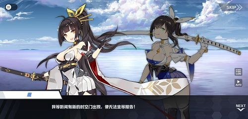 苍蓝誓约9