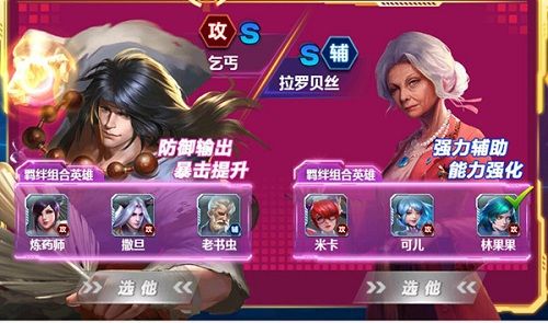 天火大道起源