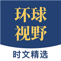 少年环球视野app下载_少年环球视野官方版下载 v1.1.4最新版