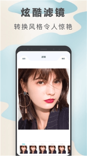 魔图app截图1