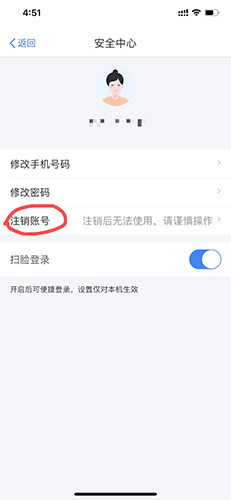个人所得税app22