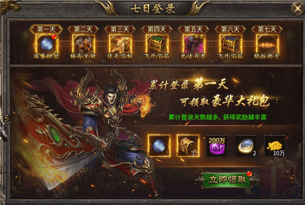幻域战魂游戏截图2