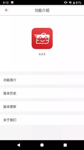 生命云服务App图片2