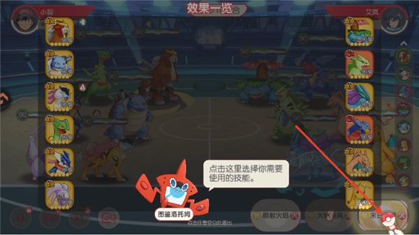 游戏怎么玩配图4