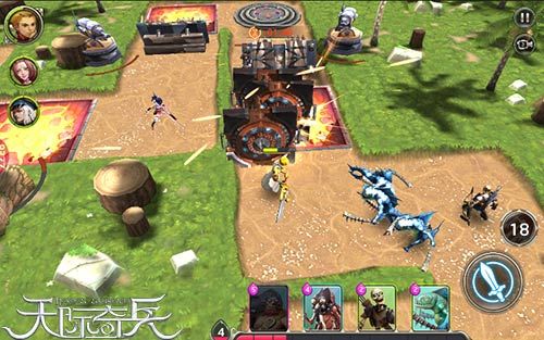 天际奇兵4