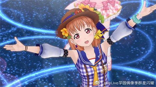 学园偶像季:群星闪耀7