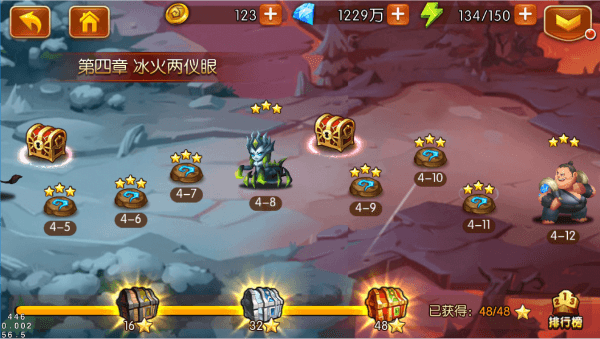 玩法攻略配图4