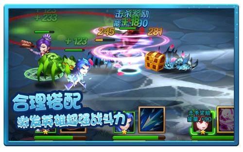 新斗罗大陆3