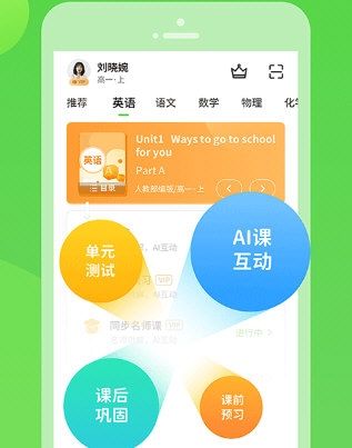湖北教育宣传图