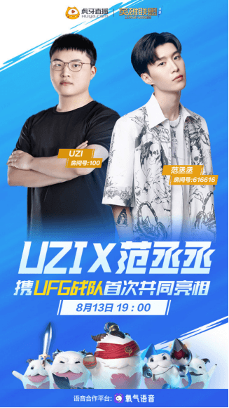 英雄联盟手游1