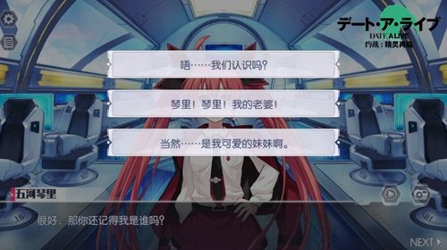 GAL选项