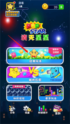 怎么玩配图1
